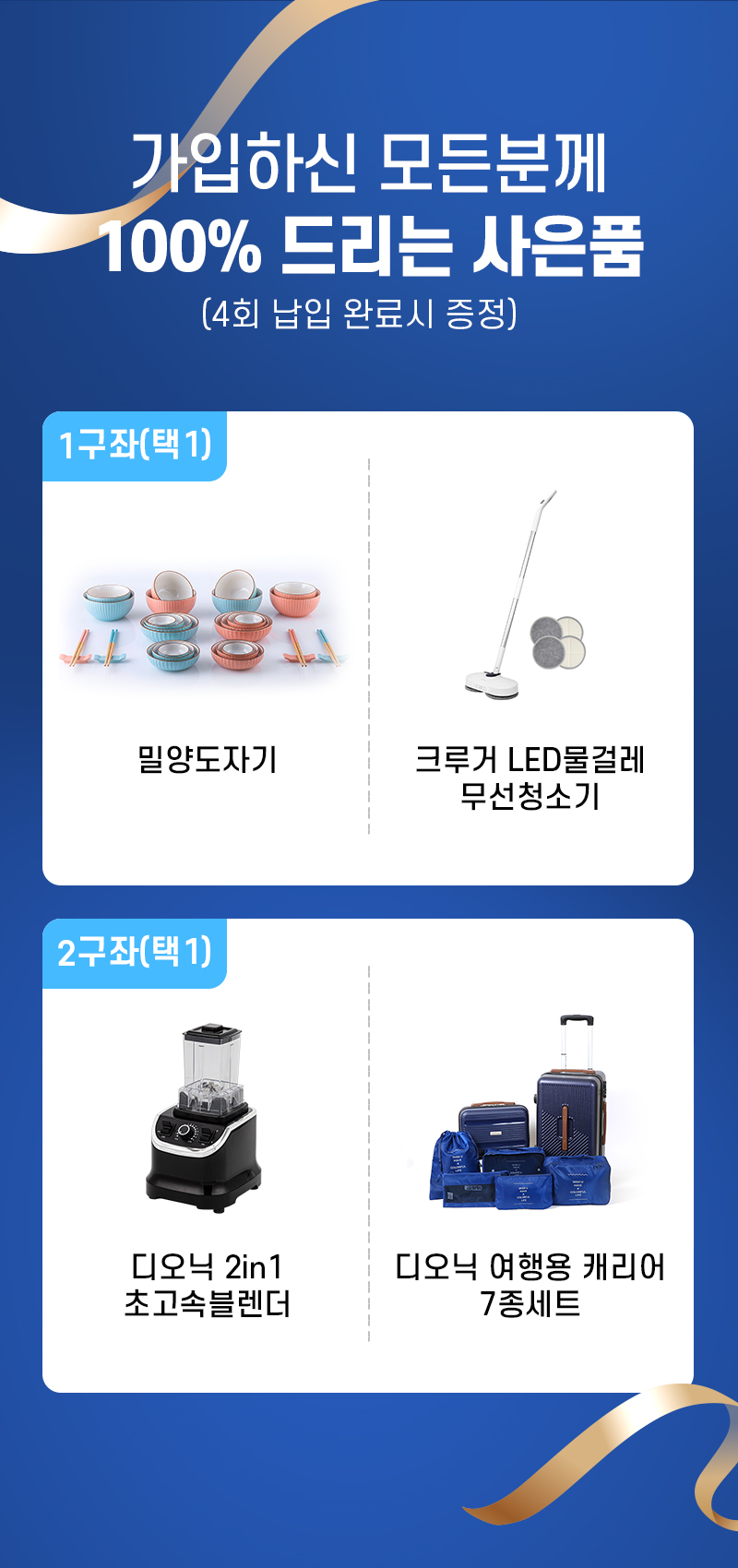 월 15000원 상조 장례 준비